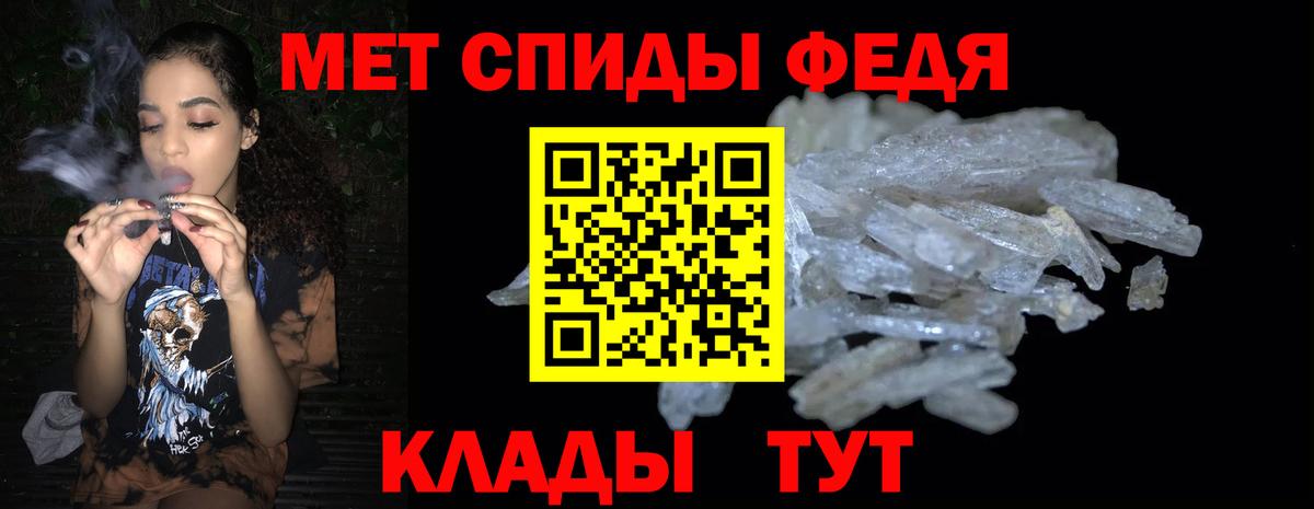 Амфетамин Premium Сатка