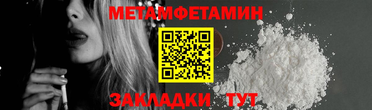 ГАШ  Сатка  МАРИХУАНА  Вход с VPN  АМФ   МЕФ кристаллы  Cocaine  ГАШ 