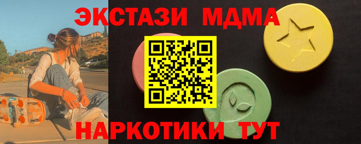 Экстази ешки Сатка