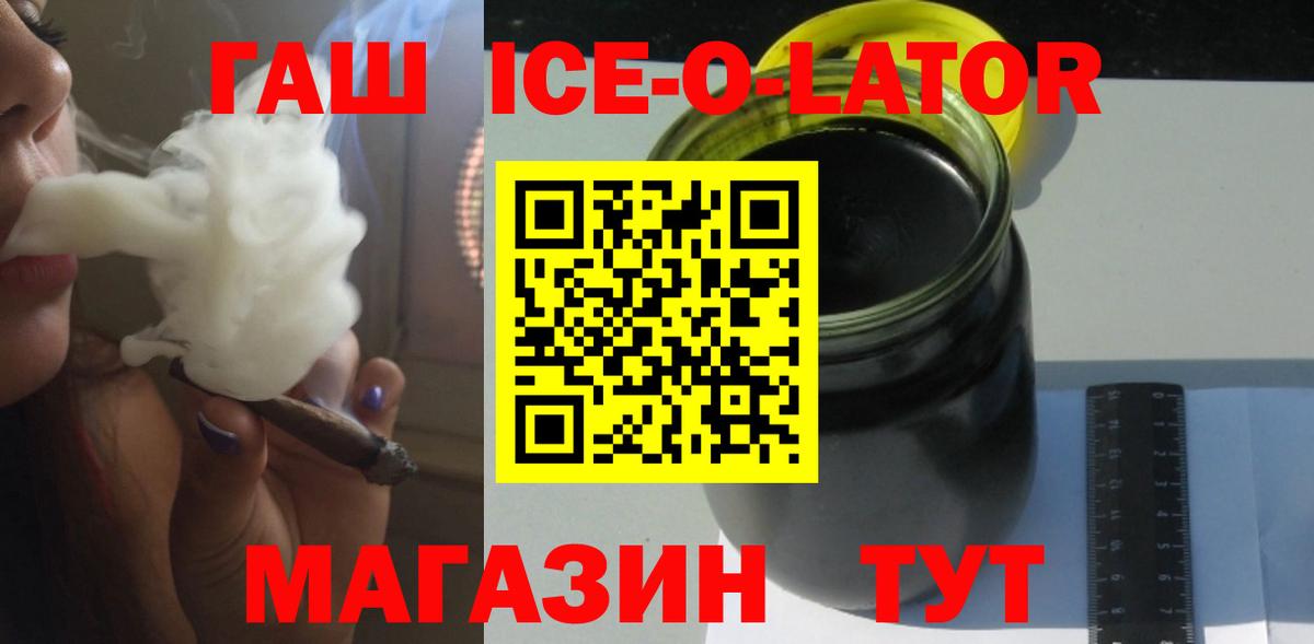 ГАШИШ гарик Сатка