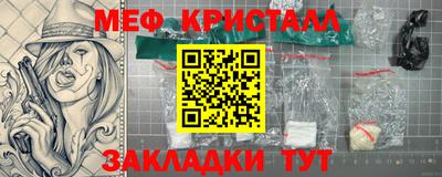 прущие крисы Ставрополь