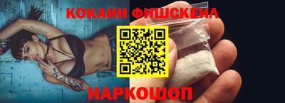 прущие крисы Ставрополь