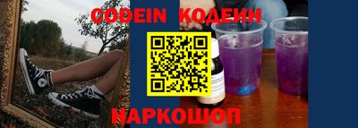PSILOCYBIN Старая Купавна