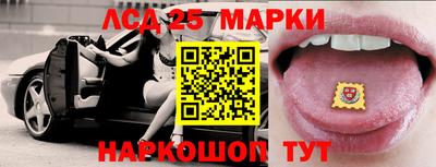 прущие крисы Ставрополь