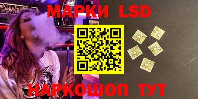 PSILOCYBIN Старая Купавна