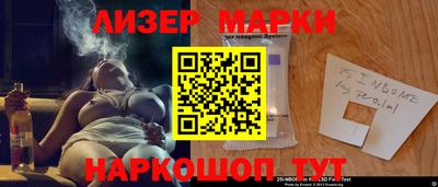 PSILOCYBIN Старая Купавна