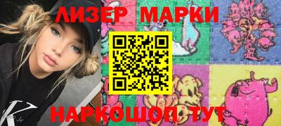 прущие крисы Ставрополь