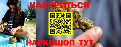 прущие крисы Ставрополь