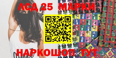 прущие крисы Ставрополь