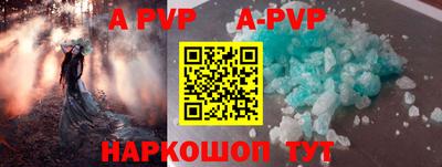 прущие крисы Ставрополь