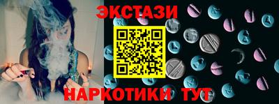 прущие крисы Ставрополь