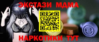 прущие крисы Ставрополь