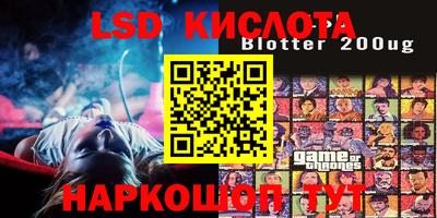 прущие крисы Ставрополь