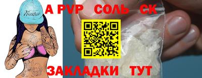 PSILOCYBIN Старая Купавна