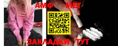 прущие крисы Ставрополь