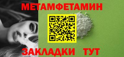 мефедрон мука Среднеуральск
