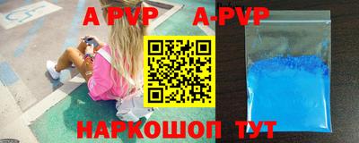 прущие крисы Ставрополь