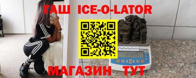 прущие крисы Ставрополь