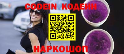 PSILOCYBIN Старая Купавна