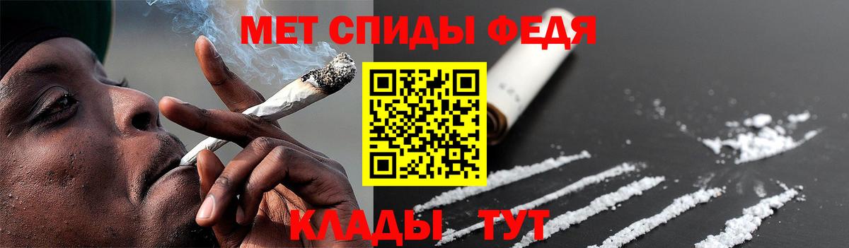Метамфетамин витя  Вход с VPN  МЕТАМФЕТАМИН  Метамфетамин витя  Сатка 