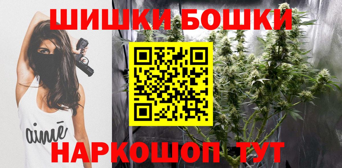 Сатка  Шишки марихуана марихуана  Бошки марихуана Ganja  Бошки марихуана планчик  Вход с VPN 